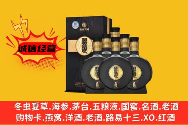 赤峰元宝山区上门回收习酒价格