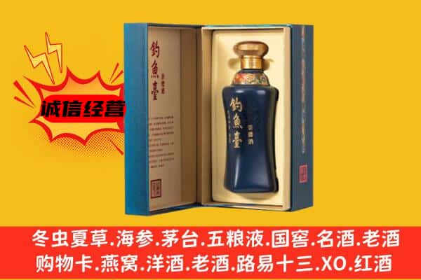 赤峰元宝山区上门回收钓鱼台价格