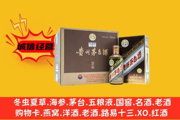 赤峰元宝山区回收彩釉茅台酒