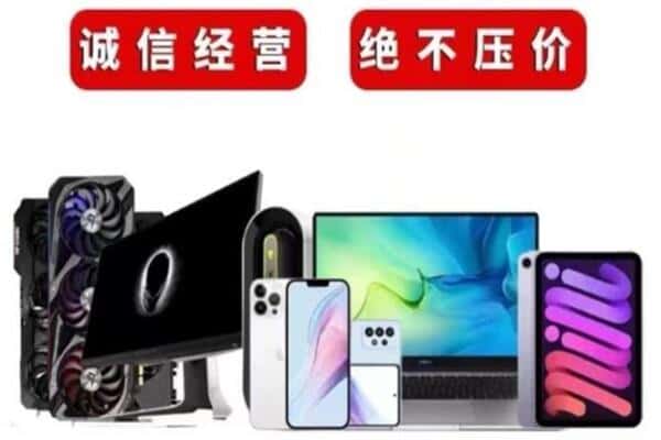 赤峰元宝山区回收音响